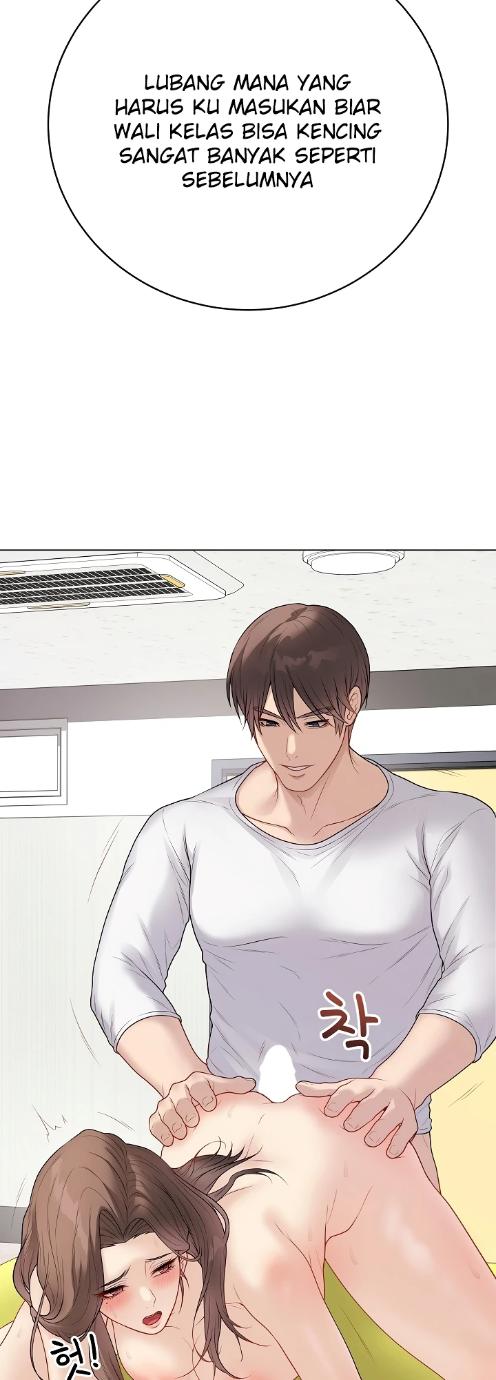 Signed, Sealed, Mistaken - Page 45